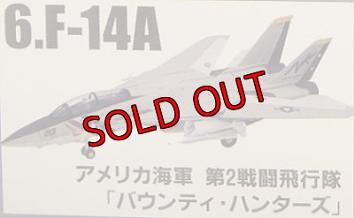 画像1: エフトイズ 1/144戦闘機 トムキャットメモリーズ２ 6.F-14A アメリカ海軍第2戦闘飛行隊「ハウンティハンターズ」