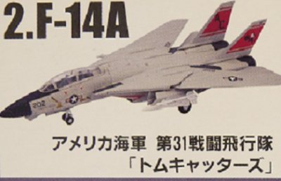 画像1: エフトイズ 1/144戦闘機 トムキャットメモリーズ２ 2.F-14A アメリカ海軍第31戦闘飛行隊「トムキャターズ」