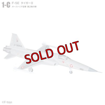 画像1: エフトイズ 1/144戦闘機 ウイングキットコレクション VS18 1-C　F-5Eタイガー　オーストラリア空軍第２飛行隊　