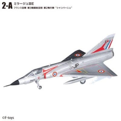 画像1: エフトイズ 1/144戦闘機 ウイングキットコレクション VS18 2-A　ミラージュIII　フランス空軍第3戦闘航空団　第2飛行隊　シャンパーニュ