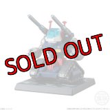 オペレーションジャブロー　RX-75 ガンタンク