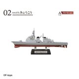 エフトイズ 1/1250 現用艦船キットコレクション Vol.8 海上自衛隊 舞鶴基地 02A DDG175みょうこう  フルハルVer