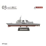 エフトイズ 1/1250 現用艦船キットコレクション Vol.8 海上自衛隊 舞鶴基地 03A DDG177あたご  フルハルVer
