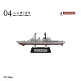 エフトイズ 1/1250 現用艦船キットコレクション Vol.8 海上自衛隊 舞鶴基地 04A DDG156せとぎり  フルハルVer