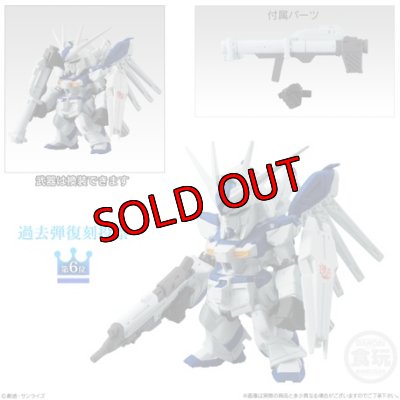 画像1: 144’.Hi-Vガンダム (revive Ver.)  FW GUNDAM CONVERGE(ガンダムコンバージ＃SELLCTION03)