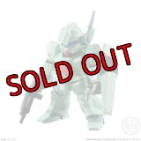 283. JEGAN　ジェガン　  FW GUNDAM CONVERGE(ガンダムコンバージ＃23)