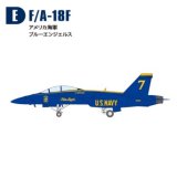 エフトイズ ハイスペックシリーズ 1/144戦闘機 F/A-18Fホーネット　Ｅ　アメリカ海軍　ブルーエンジェルス　7番機