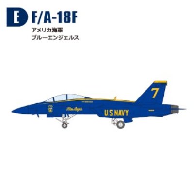 画像1: エフトイズ ハイスペックシリーズ 1/144戦闘機 F/A-18Fホーネット　Ｅ　アメリカ海軍　ブルーエンジェルス　7番機