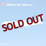 エフトイズ　JALウイングコレクション７　　　　 1/500スケール　　07　BOEING　767-300(旧塗装)　 