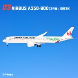 エフトイズ　JALウイングコレクション７　　　 1/500スケール　　03　AIRBUS　A350-900(3号機/GREEN)　 