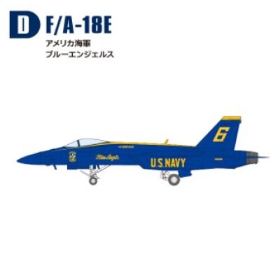 画像1: エフトイズ ハイスペックシリーズ 1/144戦闘機 F/A-18Eホーネット　Ｄ　アメリカ海軍　ブルーエンジェルス　6番機