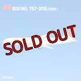 エフトイズ　JALウイングコレクション７　　　 1/500スケール　　06　BOEING　767-300(旧塗装)　 