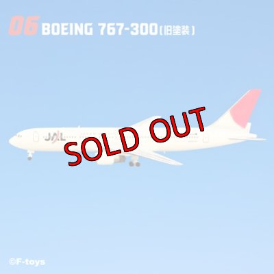 画像1: エフトイズ　JALウイングコレクション７　　　 1/500スケール　　06　BOEING　767-300(旧塗装)　 