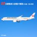 画像1: エフトイズ　JALウイングコレクション７ 　　　1/500スケール　　02　AIRBUS　A350-900(2号機/SILVER)　  (1)