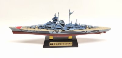 画像1: エフトイズ 1/2000 世界の艦船キット Ｖｏｌ　４ 　02A.戦艦　ティルピッツ Atype(フルハルVer.)