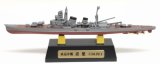 エフトイズ 1/2000 世界の艦船キット Ｖｏｌ　４ 　05A.重巡洋艦　青葉　 Atype(フルハルVer.)