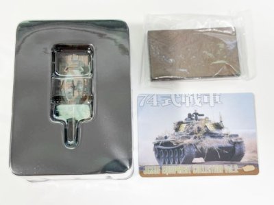 画像1: ザッカ 1/144 自衛隊制式装備コレクションVol.2 　01-2　74式戦車迷彩