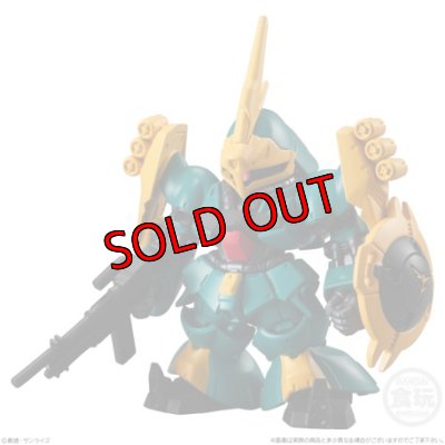 画像1: 294. ヤクト・ドーガ(ギュネイ・ガス専用機) 　gyunei's　Jagd doga　 FW GUNDAM CONVERGE(ガンダムコンバージ＃25)