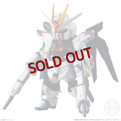 画像1: 291. ストライクフリーダムガンダム弐式　strike freedom gundam typeII　 FW GUNDAM CONVERGE(ガンダムコンバージ＃25)