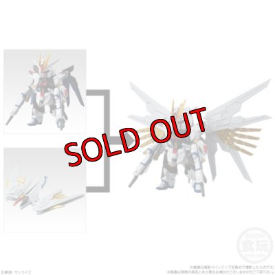 画像1: 291＋ 292　ストライクフリーダムガンダム弐式＋プラウド　ディフェンダー　 FW GUNDAM CONVERGE(ガンダムコンバージ＃25)