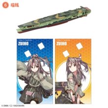 他の写真（other images）2: エフトイズ 1/2000 艦隊これくしょん 艦これモデル vol.4 　６.瑞鳳