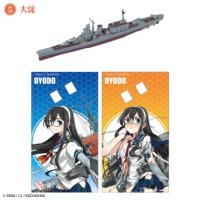 エフトイズ 1/2000 艦隊これくしょん 艦これモデル vol.4 　5.大淀