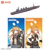 エフトイズ 1/2000 艦隊これくしょん 艦これモデル vol.4 　4.阿武隈