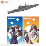 エフトイズ 1/2000 艦隊これくしょん 艦これモデル vol.4 　1.足柄