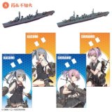 エフトイズ 1/2000 艦隊これくしょん 艦これモデル vol.4 　8.霞＆不知火