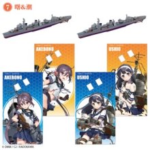 他の写真（other images）2: エフトイズ 1/2000 艦隊これくしょん 艦これモデル vol.4 　7.曙＆潮