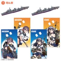 エフトイズ 1/2000 艦隊これくしょん 艦これモデル vol.4 　7.曙＆潮