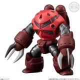 ガンダム　コンバージ　ムービービジュアルセレクション　　4シャア専用ズゴック (ガンダムIIVer.)