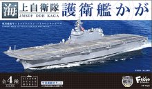 他の写真（other images）3: エフトイズ 1/1250 現用艦船キットコレクション ハイスペック　 海上自衛隊 護衛艦かが 　01B DDH184　かが  改修前洋上Ver