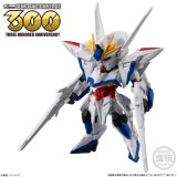 300. エクリプス ガンダム 　eclipse gundam 　 FW GUNDAM CONVERGE(ガンダムコンバージ＃26)