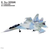  フランカーファミリー２SUKHOI Su-27 Su-30   E　 Su-30SM　ロシア航空宇宙軍 第22親衛戦闘航空連隊　エフトイズ  1/144戦闘機