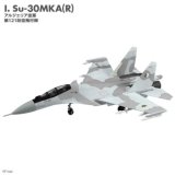  フランカーファミリー２SUKHOI Su-27 Su-30   I　 Su-30MKA(R)　アルジェリア空軍 　第121防空飛行隊　エフトイズ  1/144戦闘機