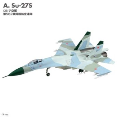 画像1:  フランカーファミリー２SUKHOI Su-27 Su-30   A　 Su-27S　ロシア空軍第582戦闘航空連隊　エフトイズ  1/144戦闘機