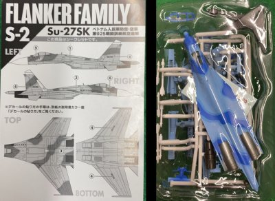 画像1:  フランカーファミリー２SUKHOI Su-27 Su-30   S-2　 Su-27SK　ベトナム人民防空・空軍 　第925戦闘訓練航空連隊　エフトイズ  1/144戦闘機