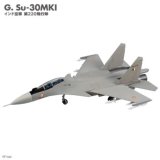  フランカーファミリー２SUKHOI Su-27 Su-30   G　 Su-30MKI　インド空軍 　第220飛行隊　エフトイズ  1/144戦闘機