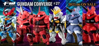 画像2: ガンダムコンバージ＃27 307 ゲルググキャノン FW GUNDAM CONVERGE#27