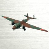 エフトイズ 1/144戦闘機 大型機コレクション2 02.96式陸上攻撃機　a.元山海軍航空隊