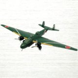 エフトイズ 1/144戦闘機 大型機コレクション2 02.96式陸上攻撃機　ｂ.新竹海軍航空隊