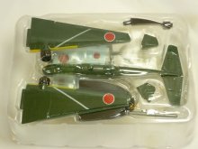 他の写真（other images）2: エフトイズ 1/144戦闘機 大型機コレクション2 02.96式陸上攻撃機　ｂ.新竹海軍航空隊