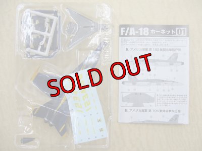 画像1: エフトイズ 1/144戦闘機 アクロチームコレクション2 F/A-18 ホーネット a.アメリカ海軍 ブルーエンジェルズ