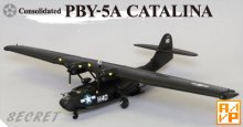 他の写真（other images）1: アルジャーノンプロダクト(カフェレオ) 1/144戦闘機 ビッグバード BIG BIRD 第5弾 下巻 [APS]PBY-5A CATALINA