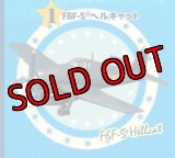 エフトイズ 1/144戦闘機 ブルーエンジェルス 1　F6F-5　ヘルキャット