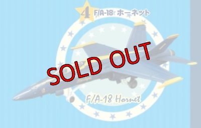 画像1: エフトイズ 1/144戦闘機 ブルーエンジェルス 4 F/A-18　ホーネット