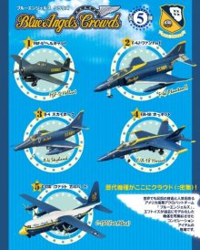 他の写真（other images）2: エフトイズ 1/300戦闘機 ブルーエンジェルス 5 C-130　ファット アルバート