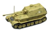 エフトイズ 1/144戦車 バトルタンクキットコレクション Vol.3 ドイツ軍 エレファント B.第653重戦車駆逐大隊第1中隊