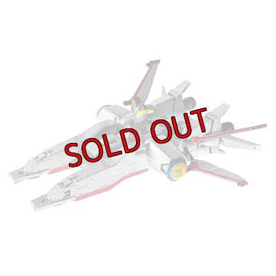 画像1: コスモフリートコレクション 機動戦士ガンダム ACT-7　1　アルビオン　ガンダム試作1号機